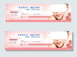 美容院展板设计