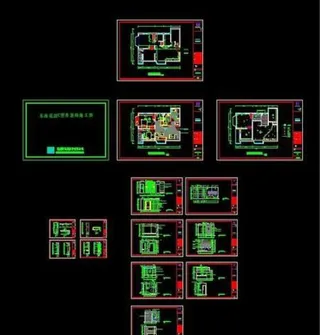 花园平面布置图