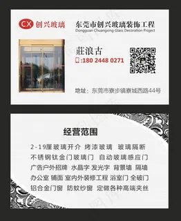名片 名片