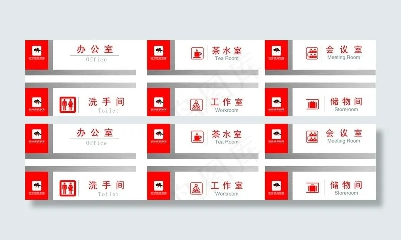 高档丝印标牌系统图片cdr矢量模版下载