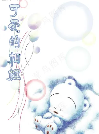 psd分层素材 相框图片