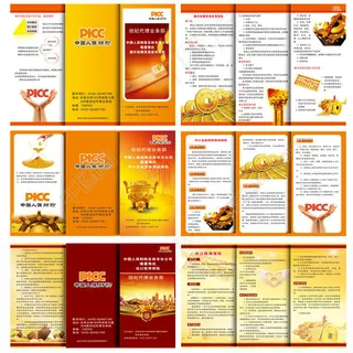 金融三折页矢量素材