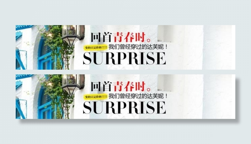 女鞋banner海报图片模板下载