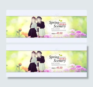 春季上新促销海报