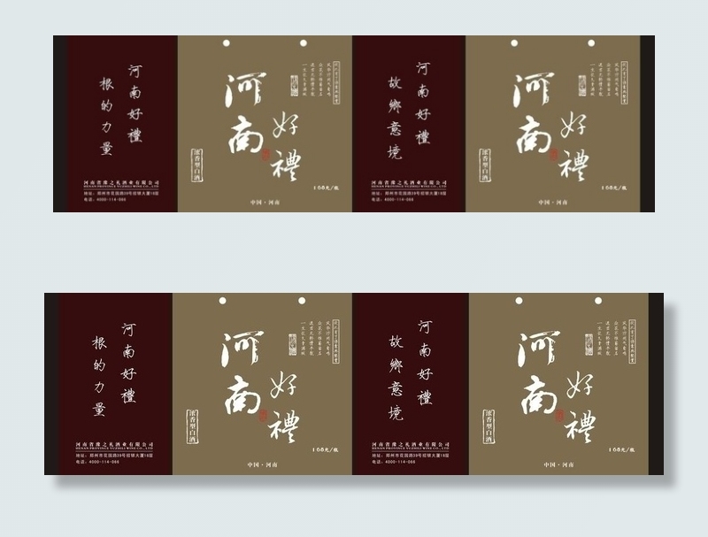 河南好礼手提袋展开图图片