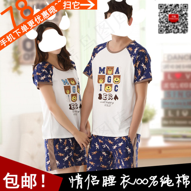 情侣家居服主图直通车创意设计psd模版下载