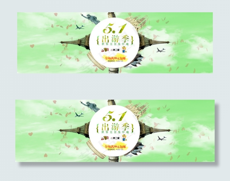 五一劳动节海报