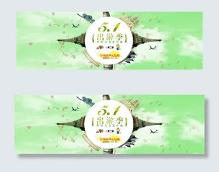 五一劳动节海报