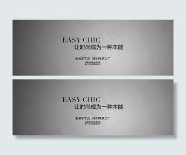 淘宝女装首屏海报