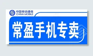 手机卖场图片