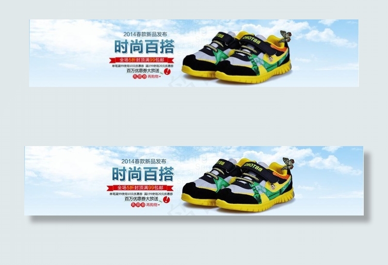 春天装修模版图片psd模版下载