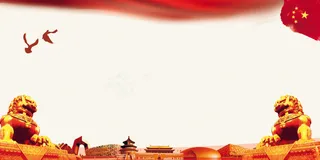 简洁红色党建宣传展板海报背景