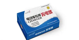 电动车充电器图片