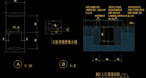 人行通道剖面 雨水缝图片