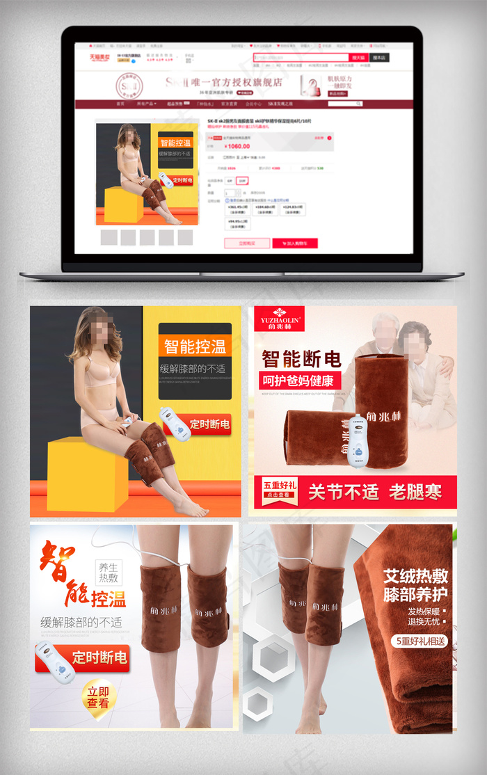 淘宝直通车图片促销通用PSD分层素...