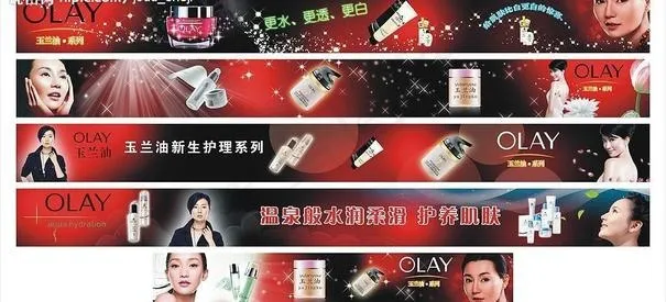 欧莱雅高清晰灯片广告图片psd模版下载