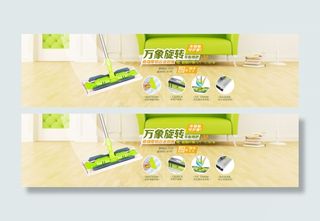 淘宝首页单品海报