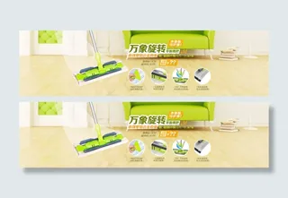 淘宝首页单品海报