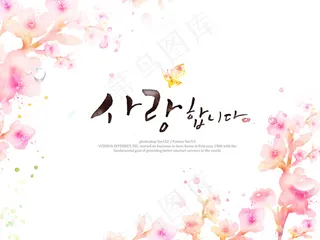 水彩粉红花朵背景PSD分层素