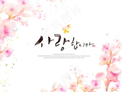 水彩粉红花朵背景PSD分层素 水彩粉红花朵背景PSD分层素