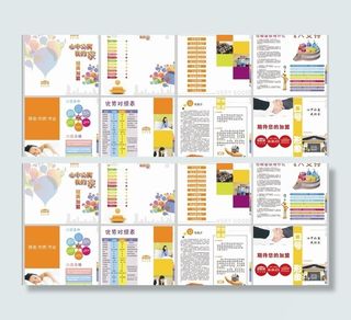 心中公寓加盟手册设计图片