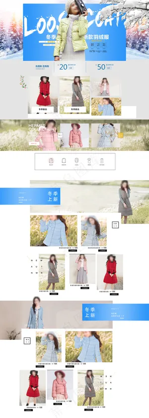 冬季新款女装羽绒服淘宝首页模板