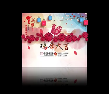 酒店装饰美陈背景墙设计效果图