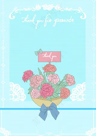 婚礼邀请函模板