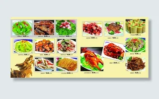 国君府菜谱模板05