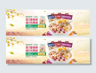 果蔬海报设计图PSD小清新海报源文...