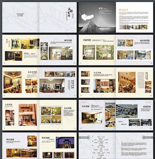 时尚装饰创意案例展示