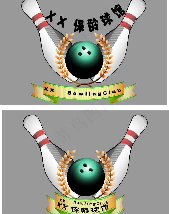 保龄球招聘图片cdr矢量模版下载