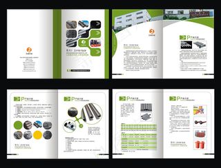 钢管企业画册模板下载图片下载