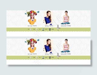 淘宝女装装修模板 淘宝海报 ban...