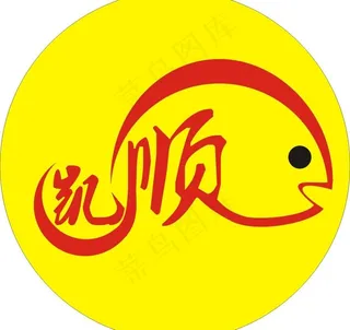 凯顺 logo设计图片