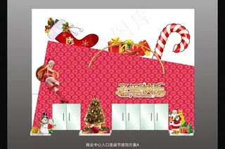 商业中心大门圣诞造型图片