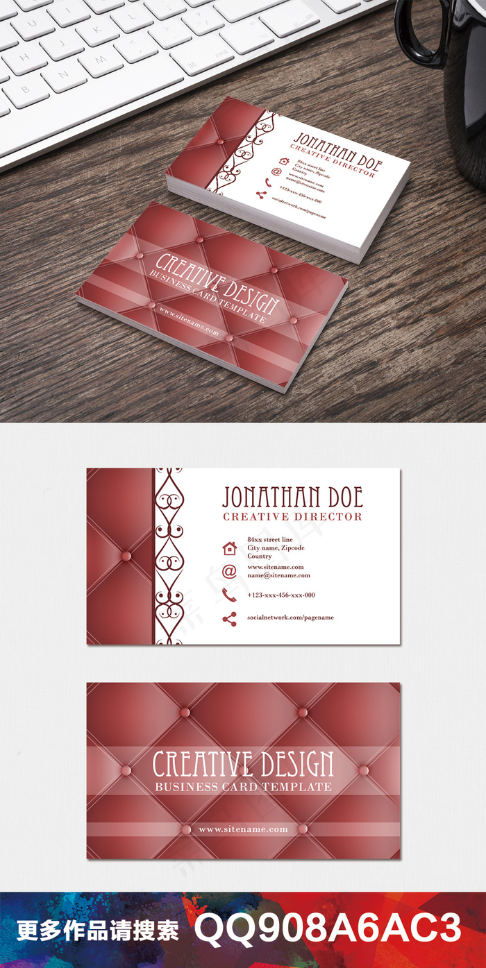 经典简约公司企业科技商务创意名片9...