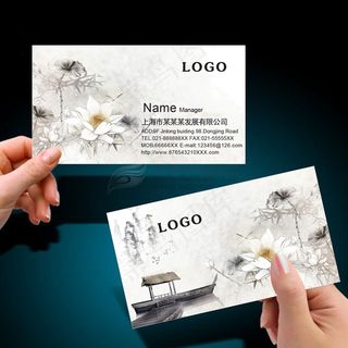 淡雅名片PSD模板免费下载