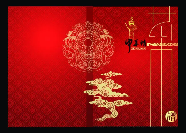 中华情菜谱psd模版下载