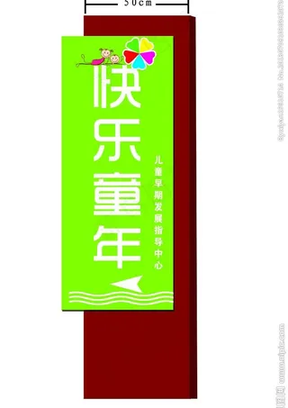 导视牌 指示牌图片