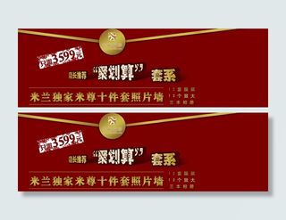 全屏图幻灯片焦点图代码