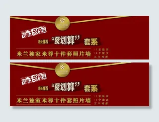 全屏图幻灯片焦点图代码