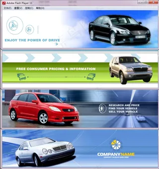 FLASH网页素材商业节奏片头集