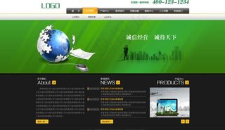 企业网站模板图片