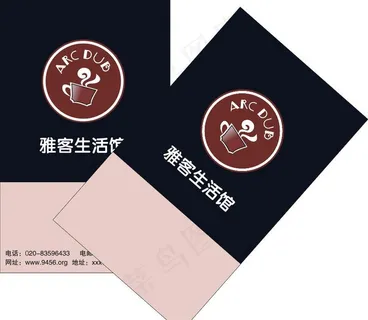 咖啡馆个性名片设计图片