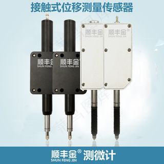 测微计主图直通车淘宝电商