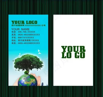 绿色名片图片