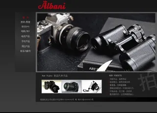 数码相机 首页图片