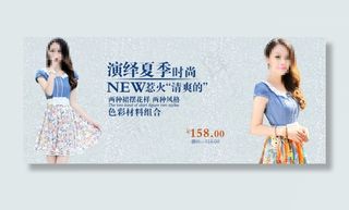 演绎夏日时尚碎花连衣裙