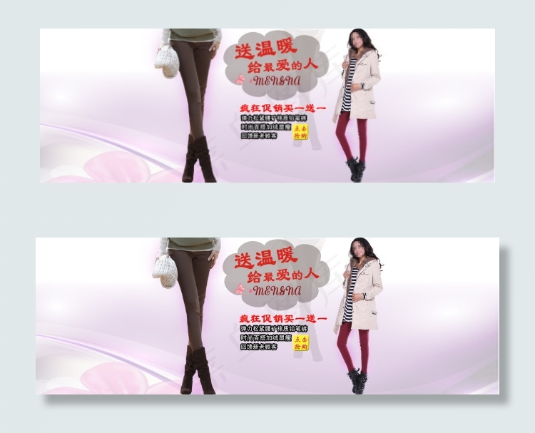 女装铅笔裤海报psd模版下载